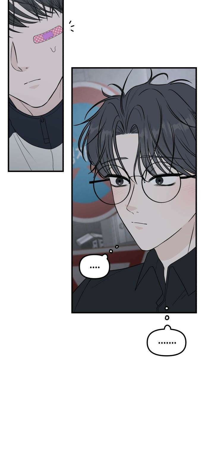 운명해주세요 13화 14