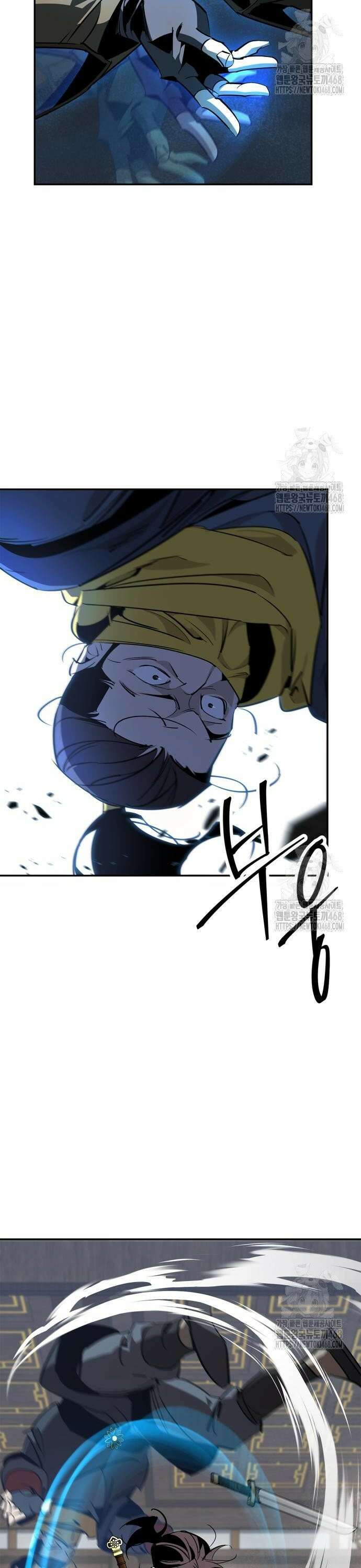 무림서부 65화 2