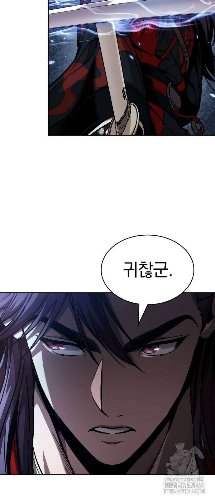 나노마신 250화 13