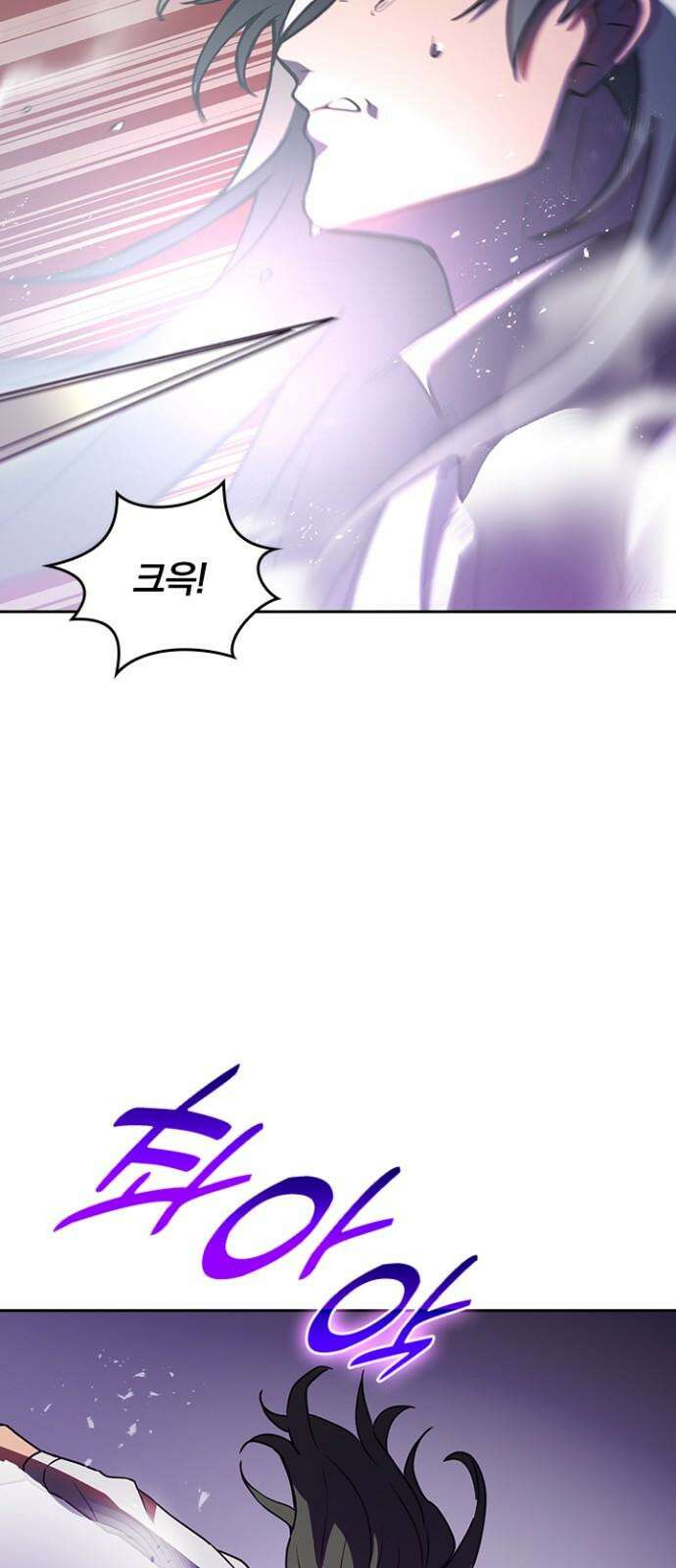 히든클래스 중력자로 최강을 노린다 78화: 형제 7