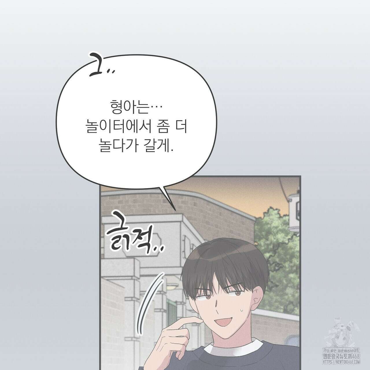 치치 시리즈 46화 15
