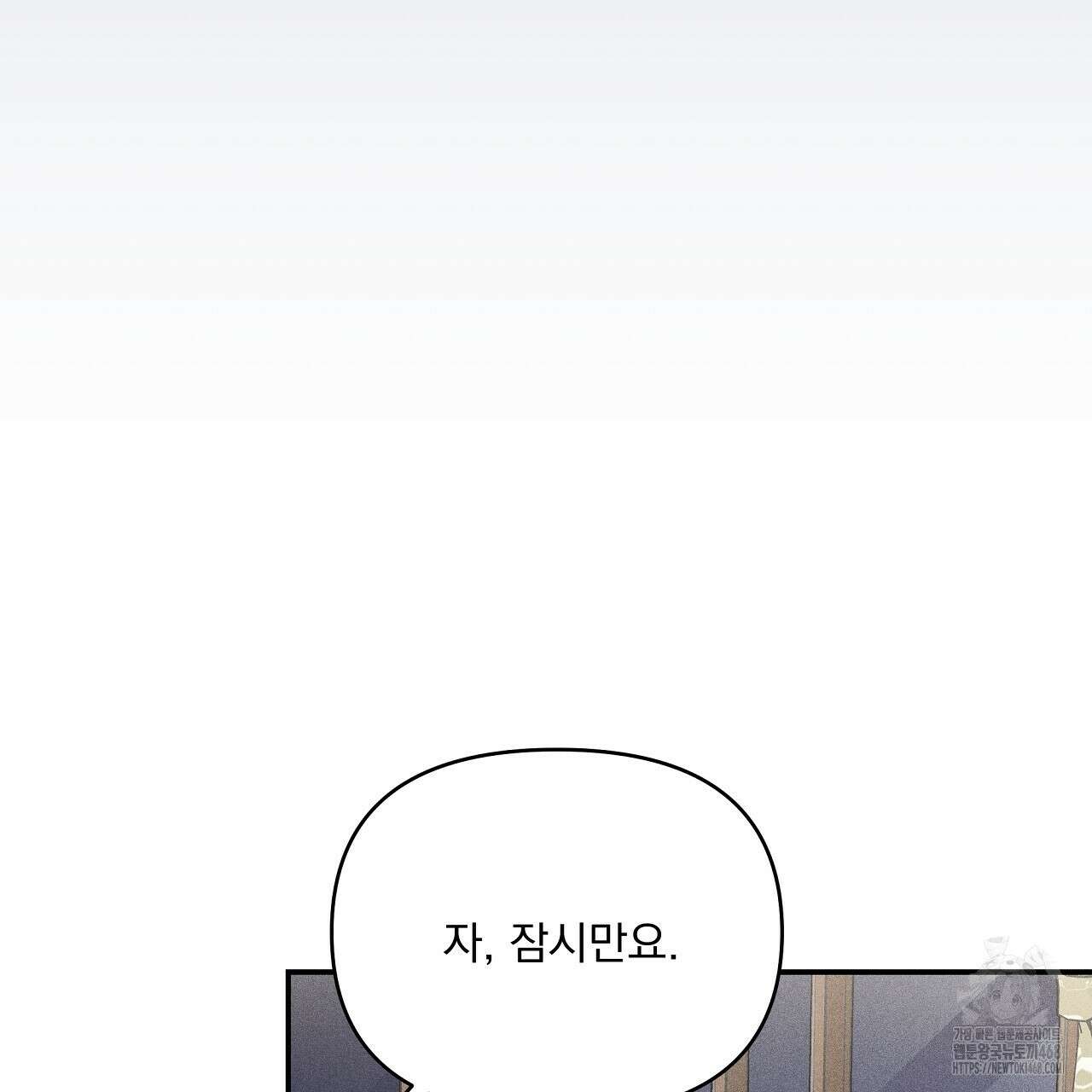 치치 시리즈 46화 17