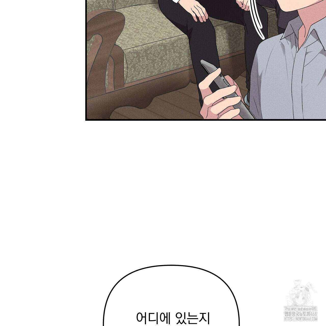 치치 시리즈 46화 19