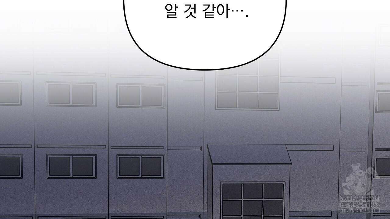 치치 시리즈 46화 20