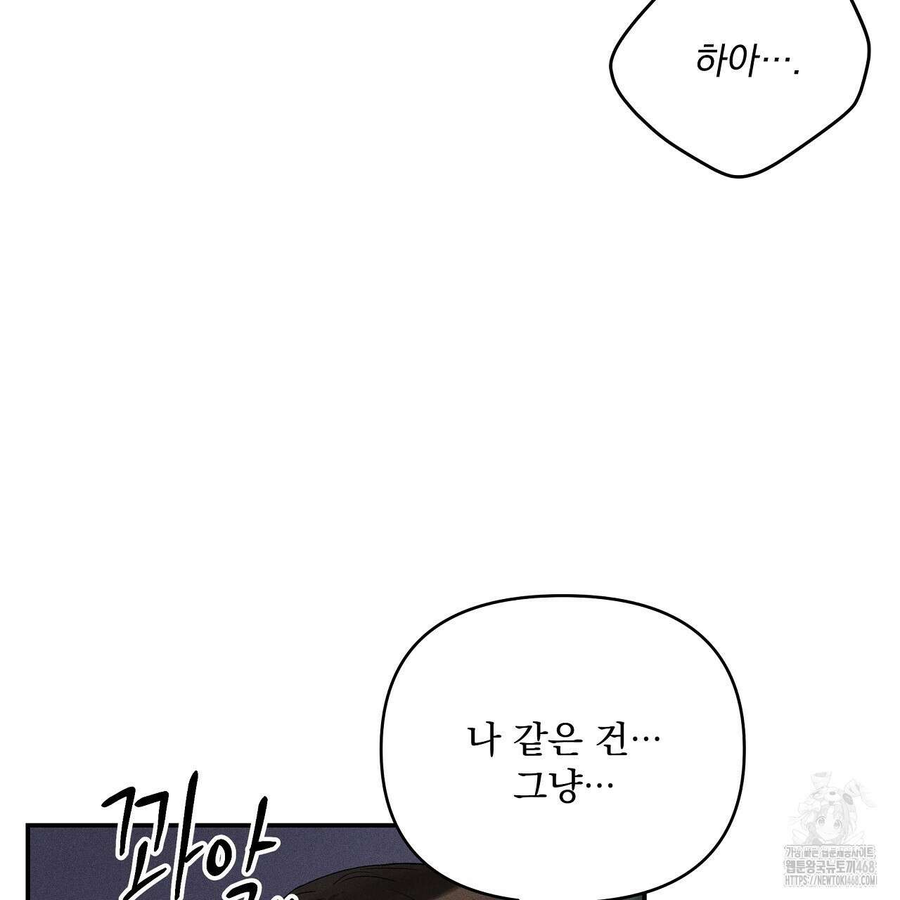 치치 시리즈 46화 29