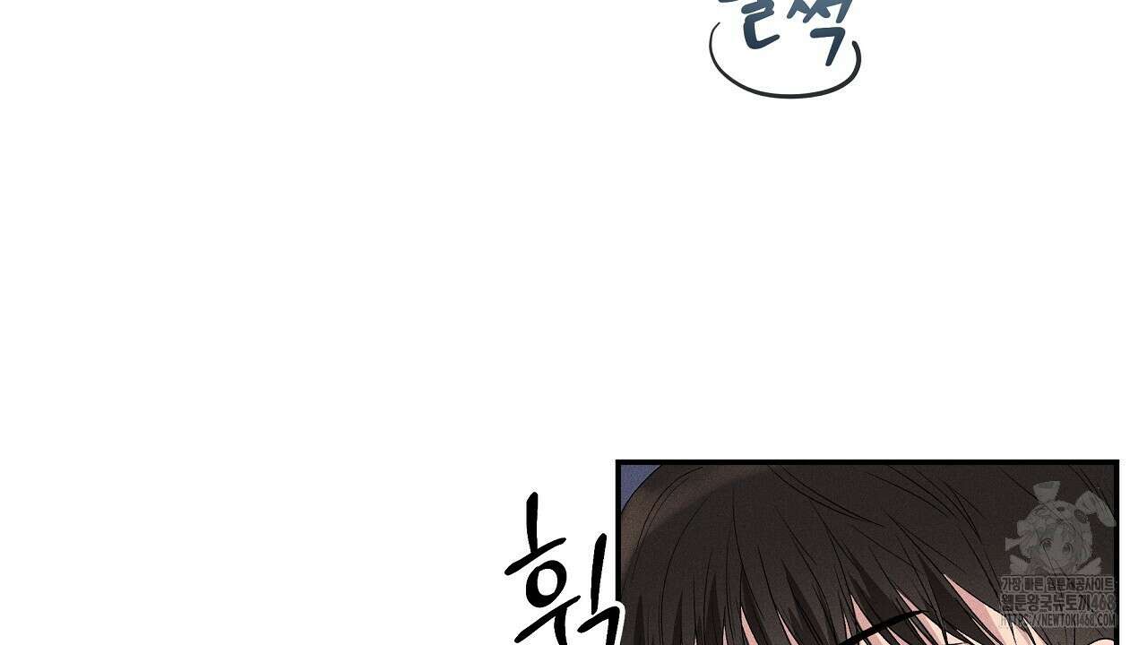 치치 시리즈 46화 32