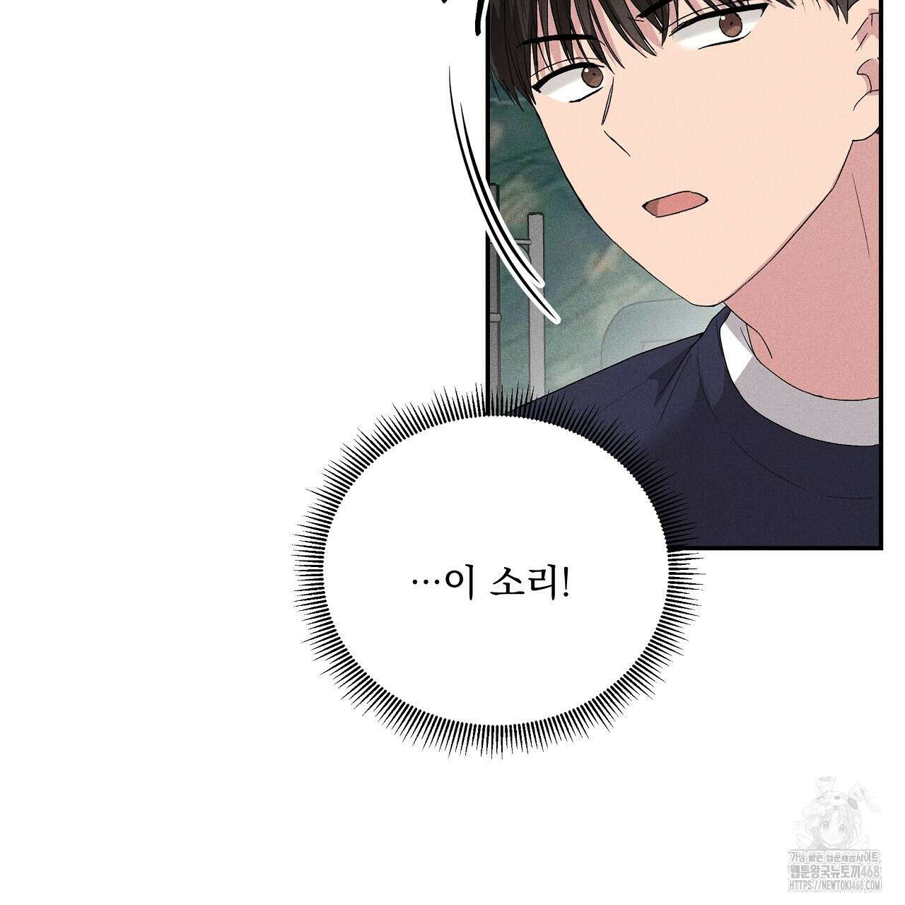 치치 시리즈 46화 33
