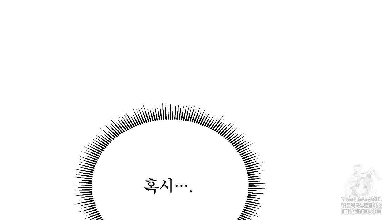 치치 시리즈 46화 34