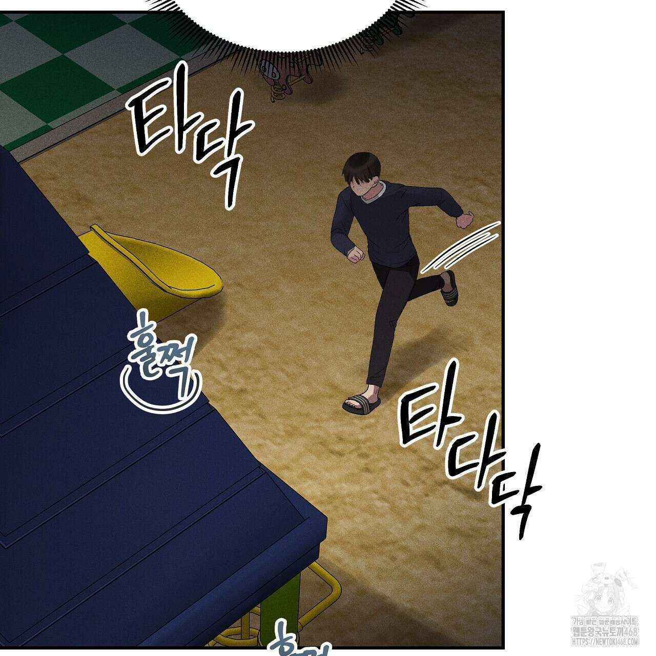 치치 시리즈 46화 35