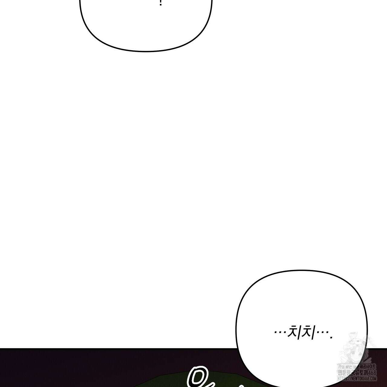 치치 시리즈 46화 39