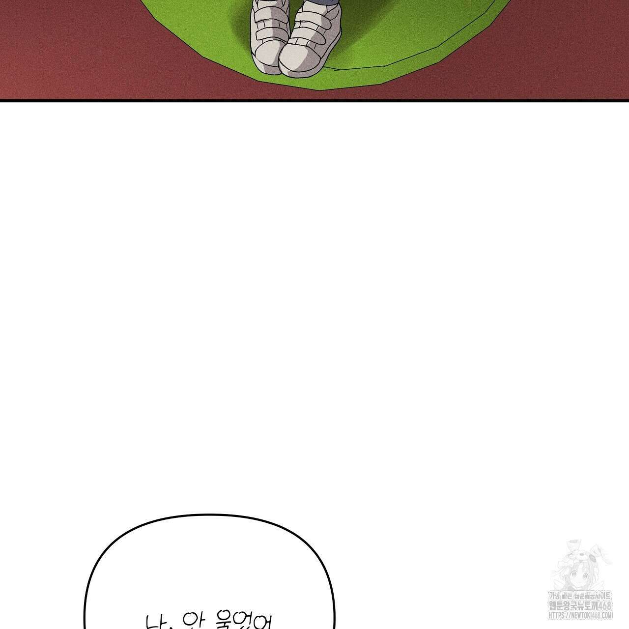 치치 시리즈 46화 41