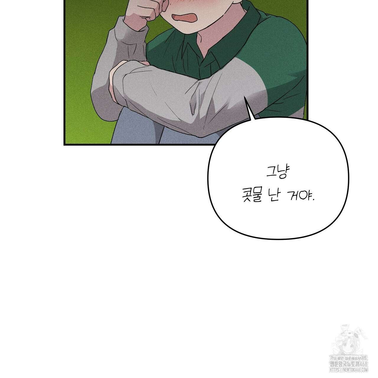 치치 시리즈 46화 43