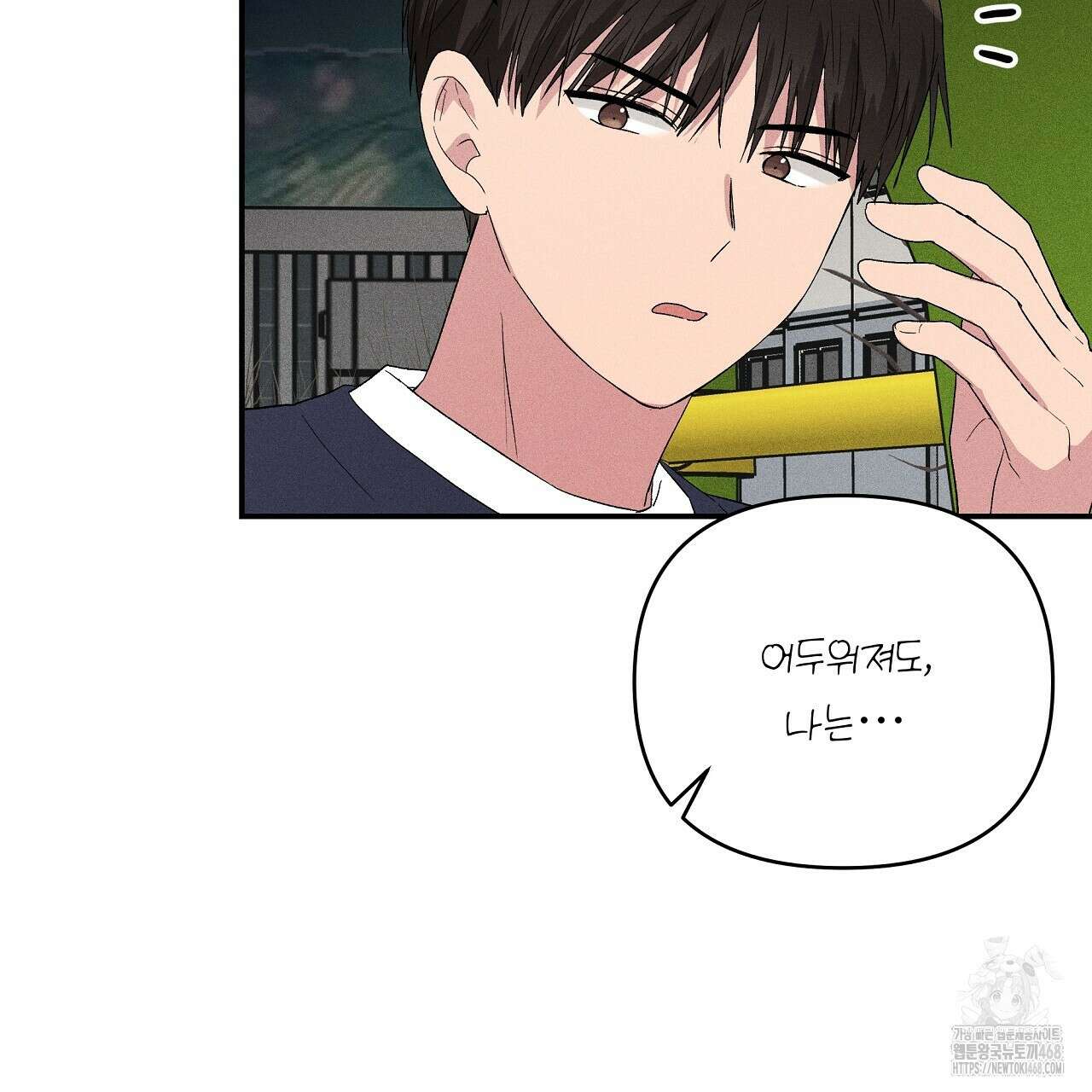 치치 시리즈 46화 47