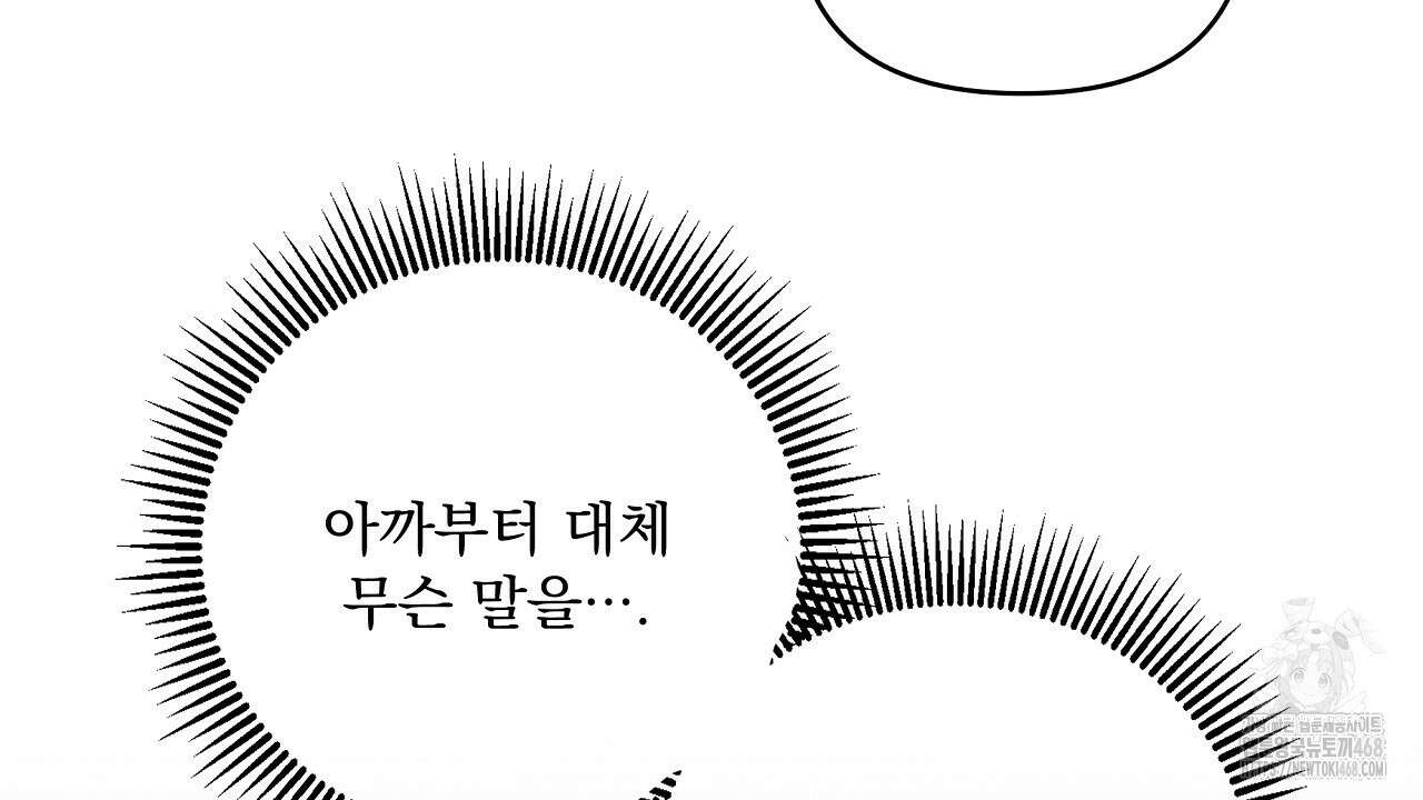 치치 시리즈 46화 50