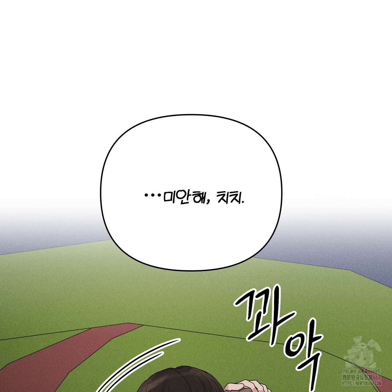 치치 시리즈 46화 57