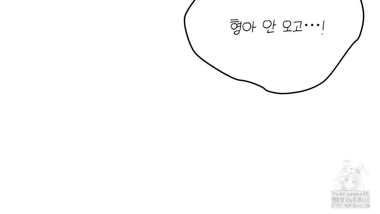 치치 시리즈 46화 64