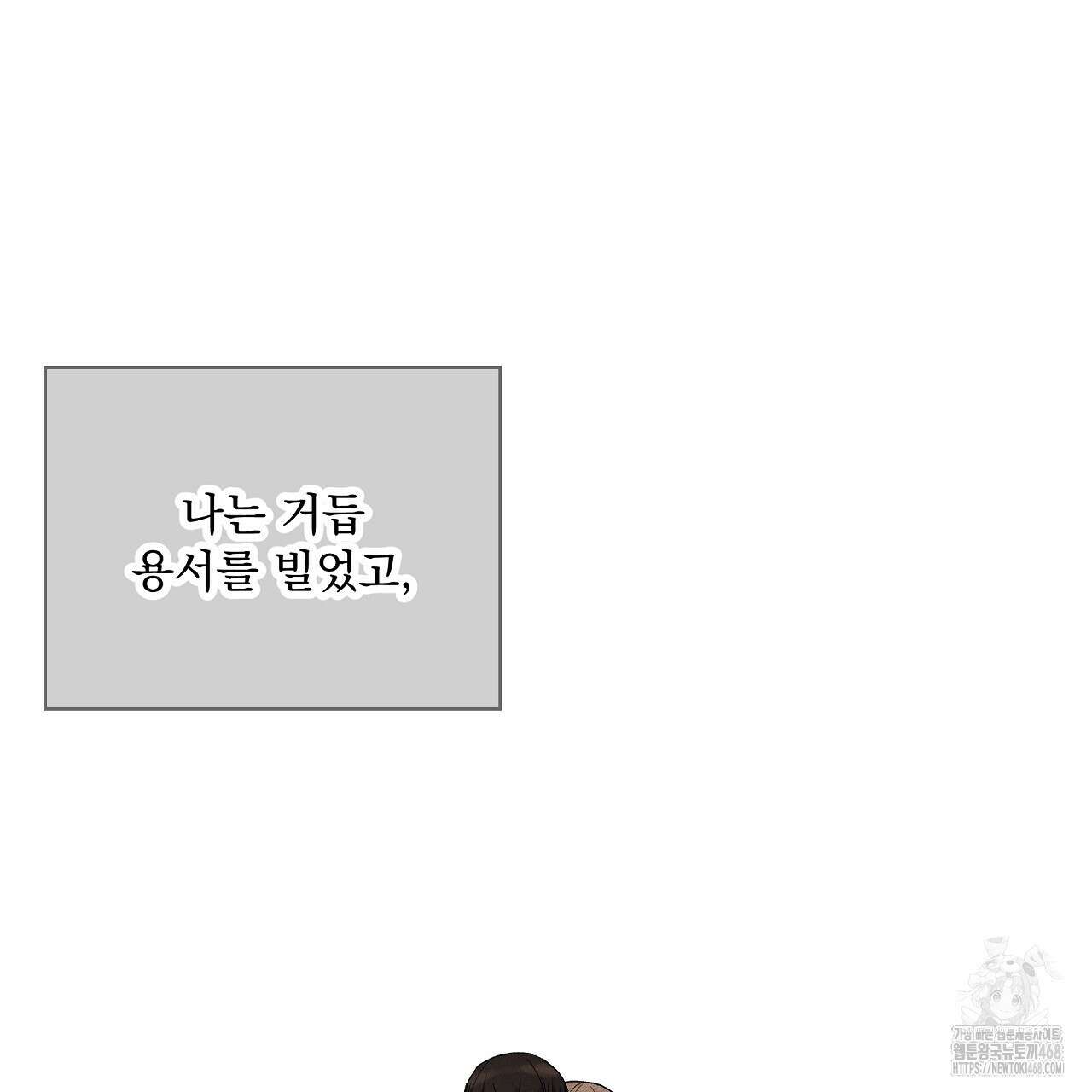 치치 시리즈 46화 65