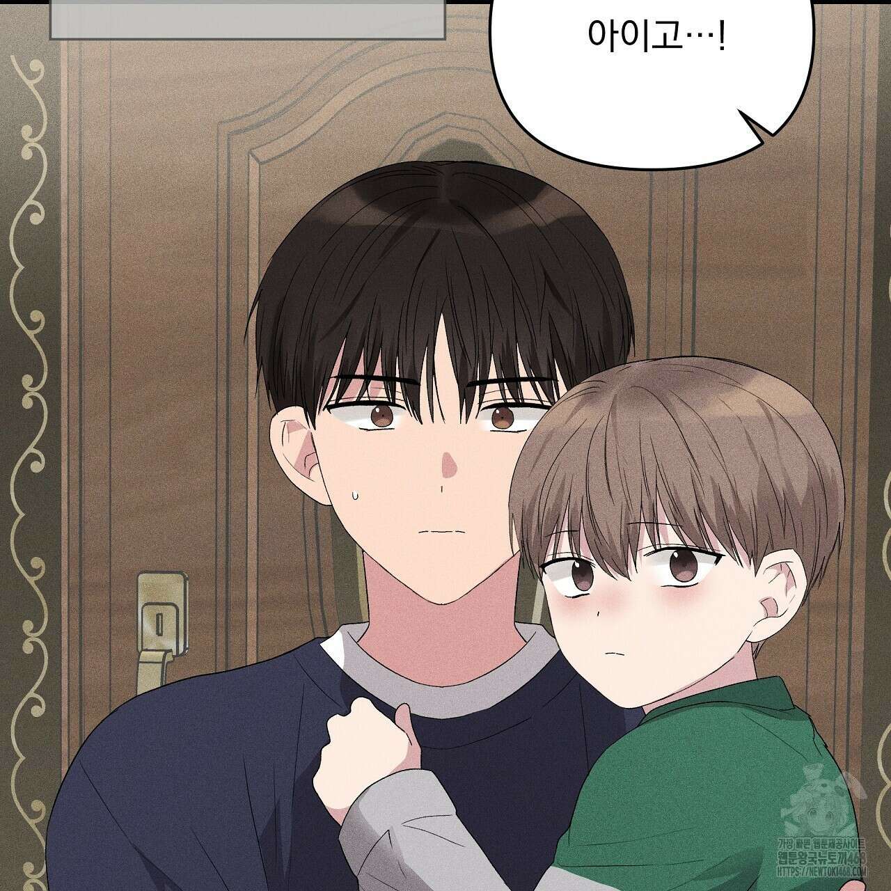 치치 시리즈 46화 69
