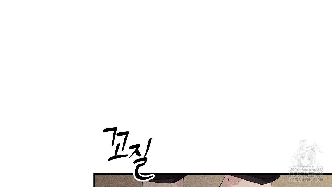 치치 시리즈 46화 78