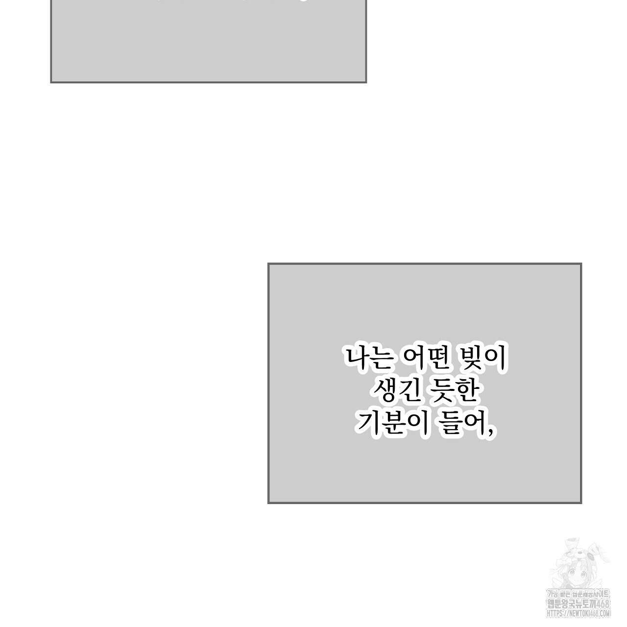 치치 시리즈 46화 83