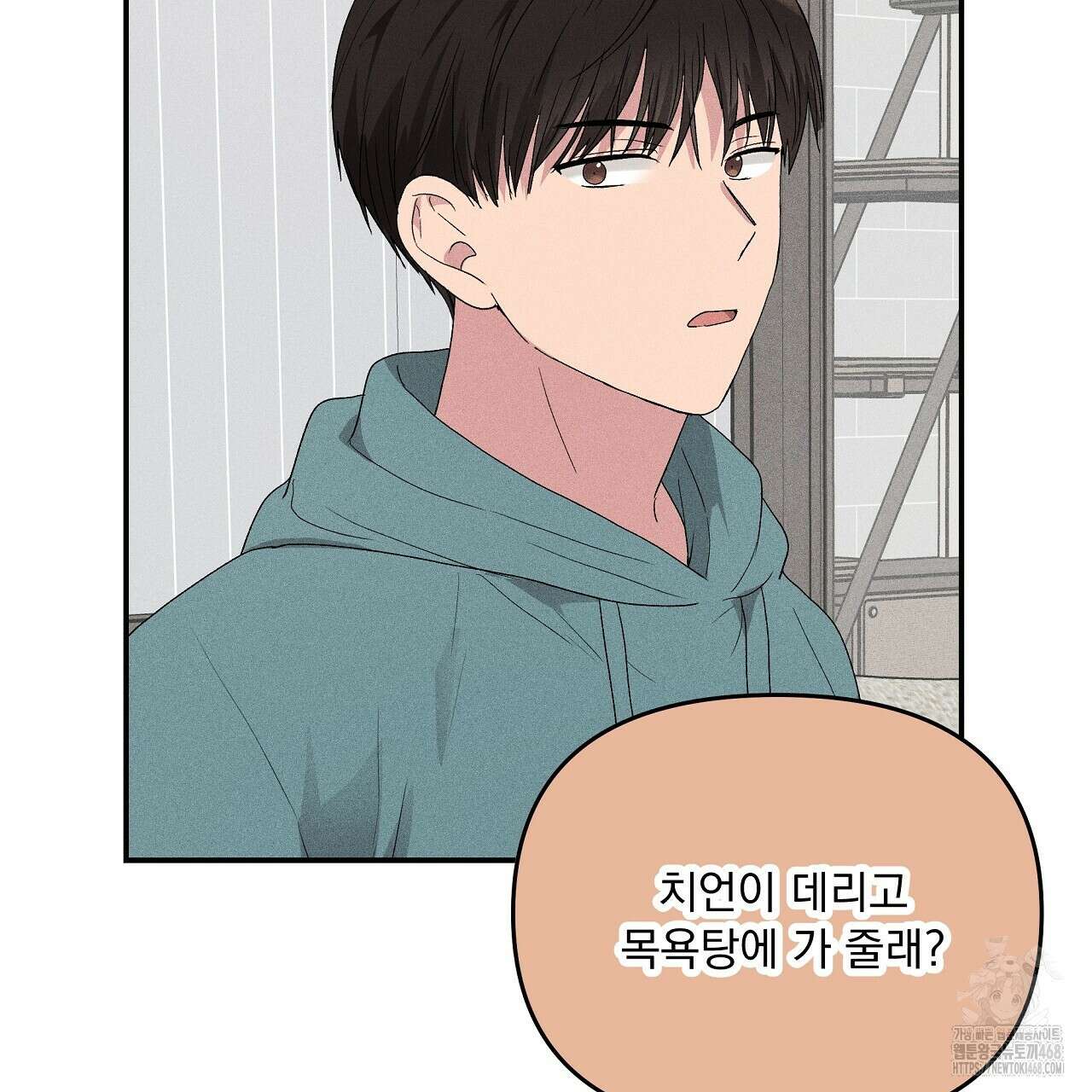 치치 시리즈 46화 85