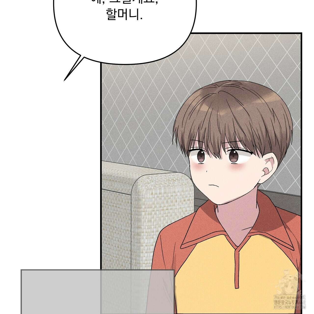 치치 시리즈 46화 87