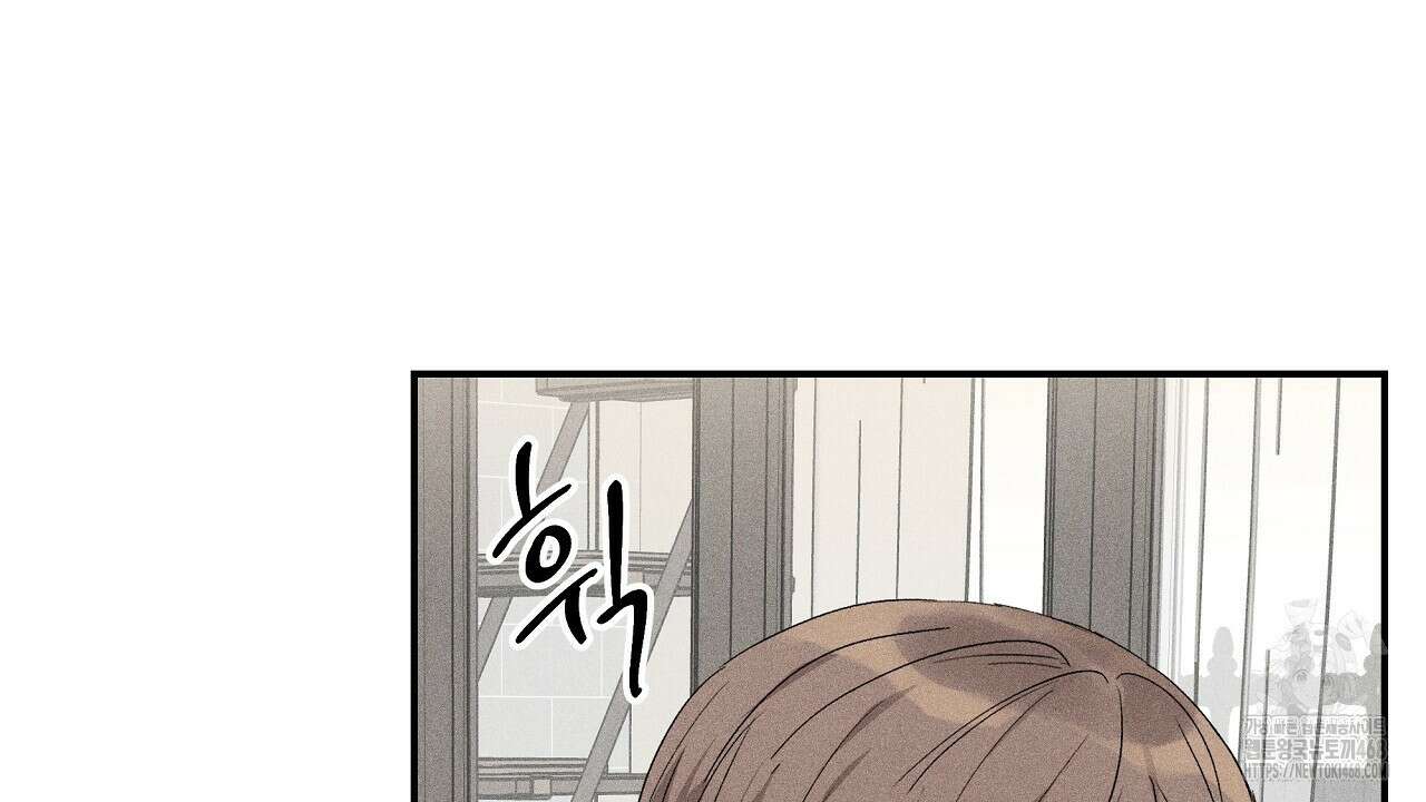 치치 시리즈 46화 92