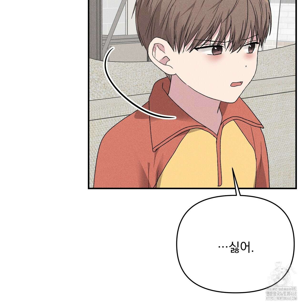 치치 시리즈 46화 93