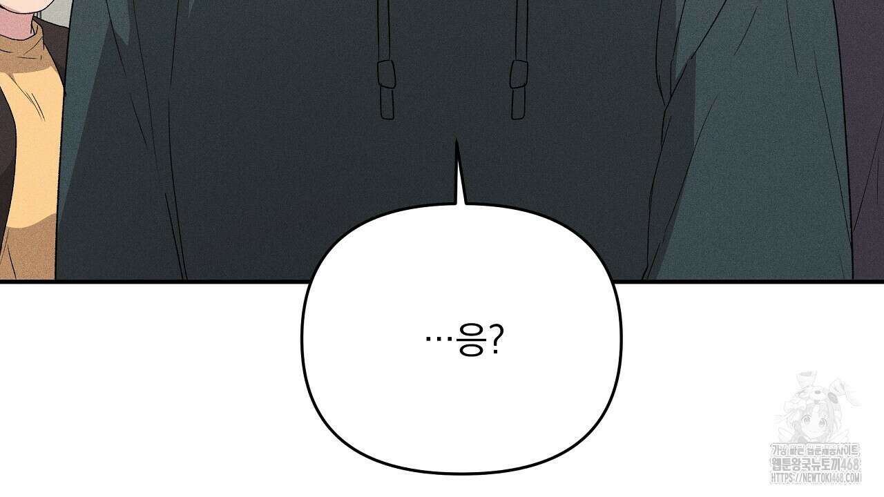 치치 시리즈 46화 96