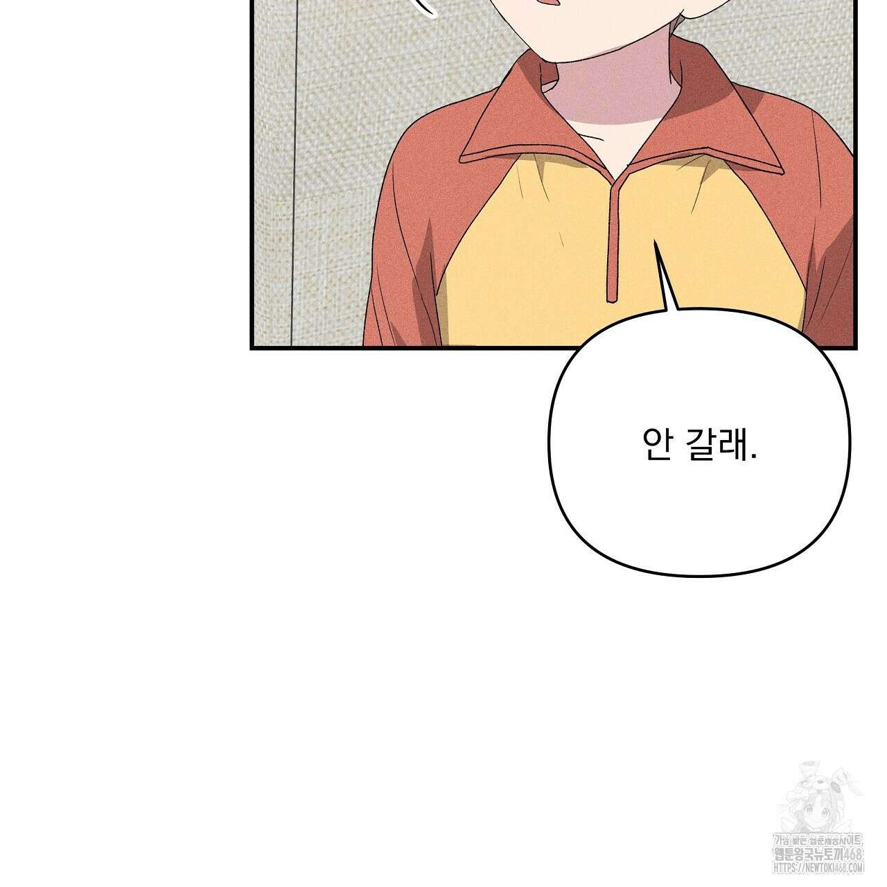 치치 시리즈 46화 101