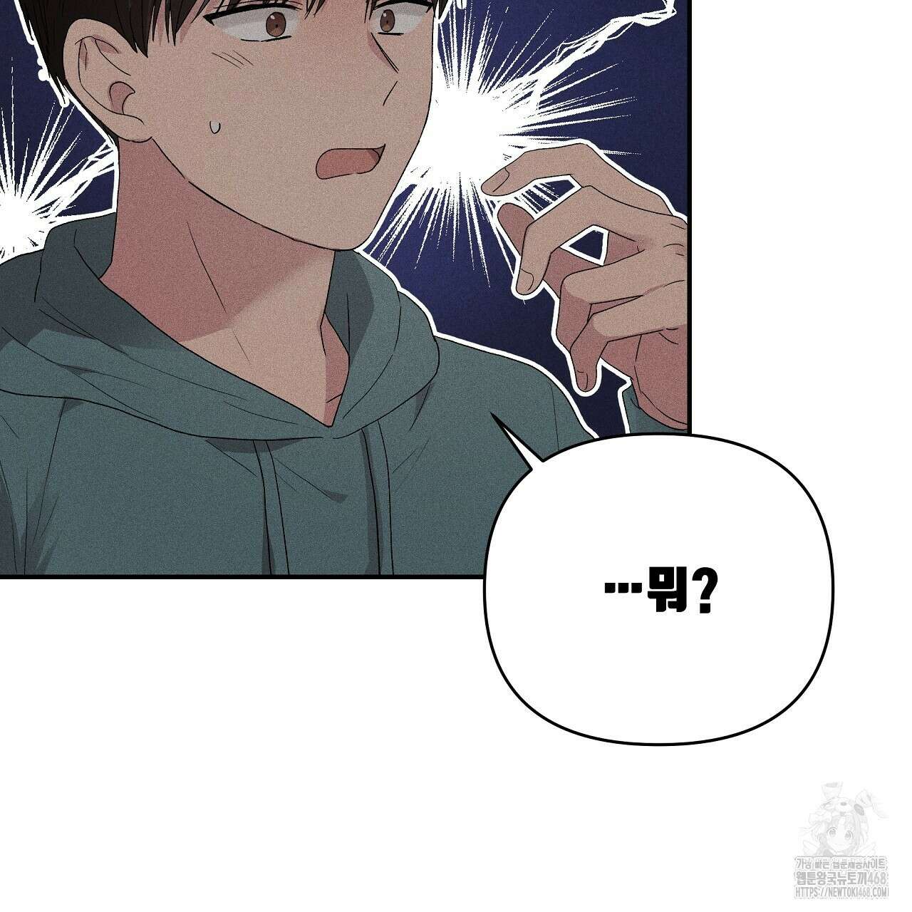 치치 시리즈 46화 103