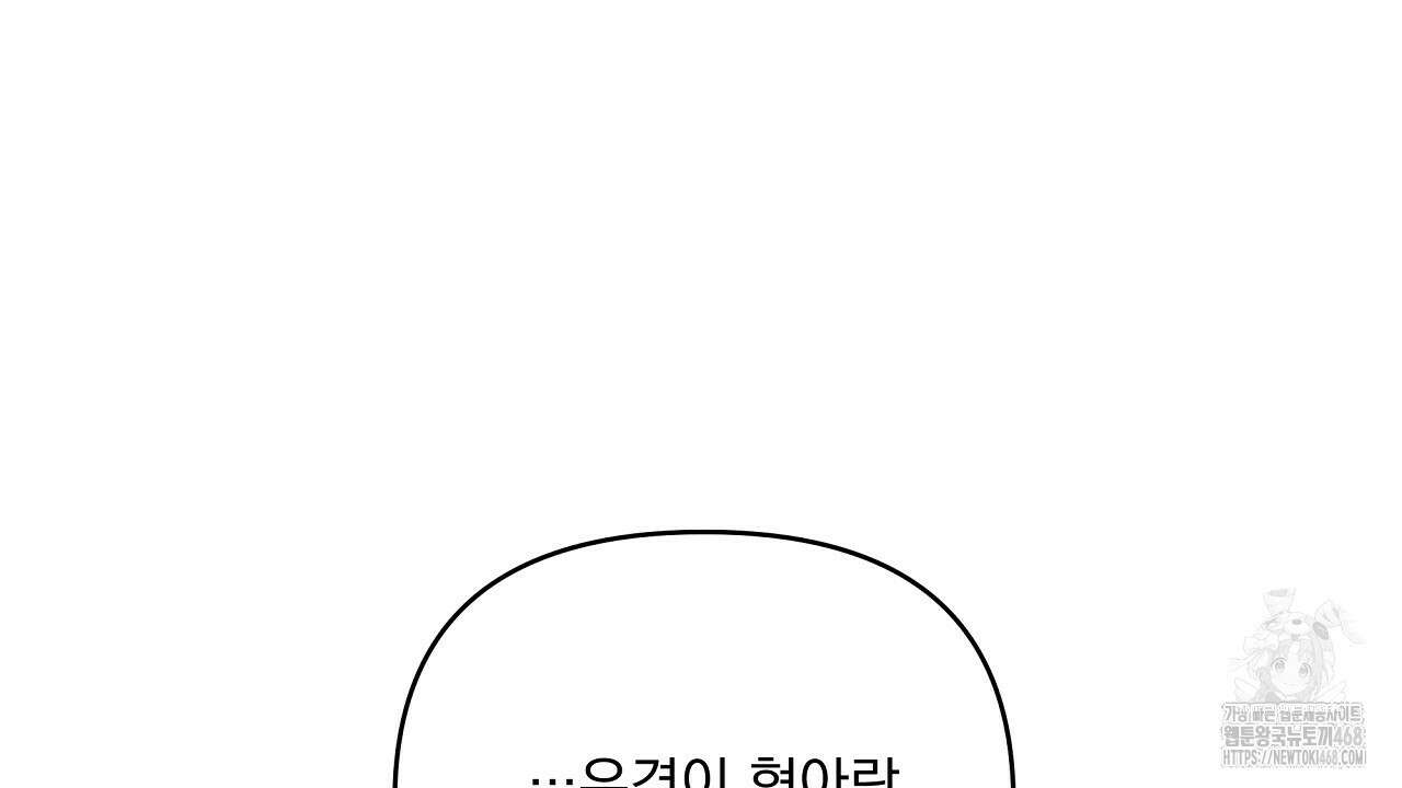 치치 시리즈 46화 104