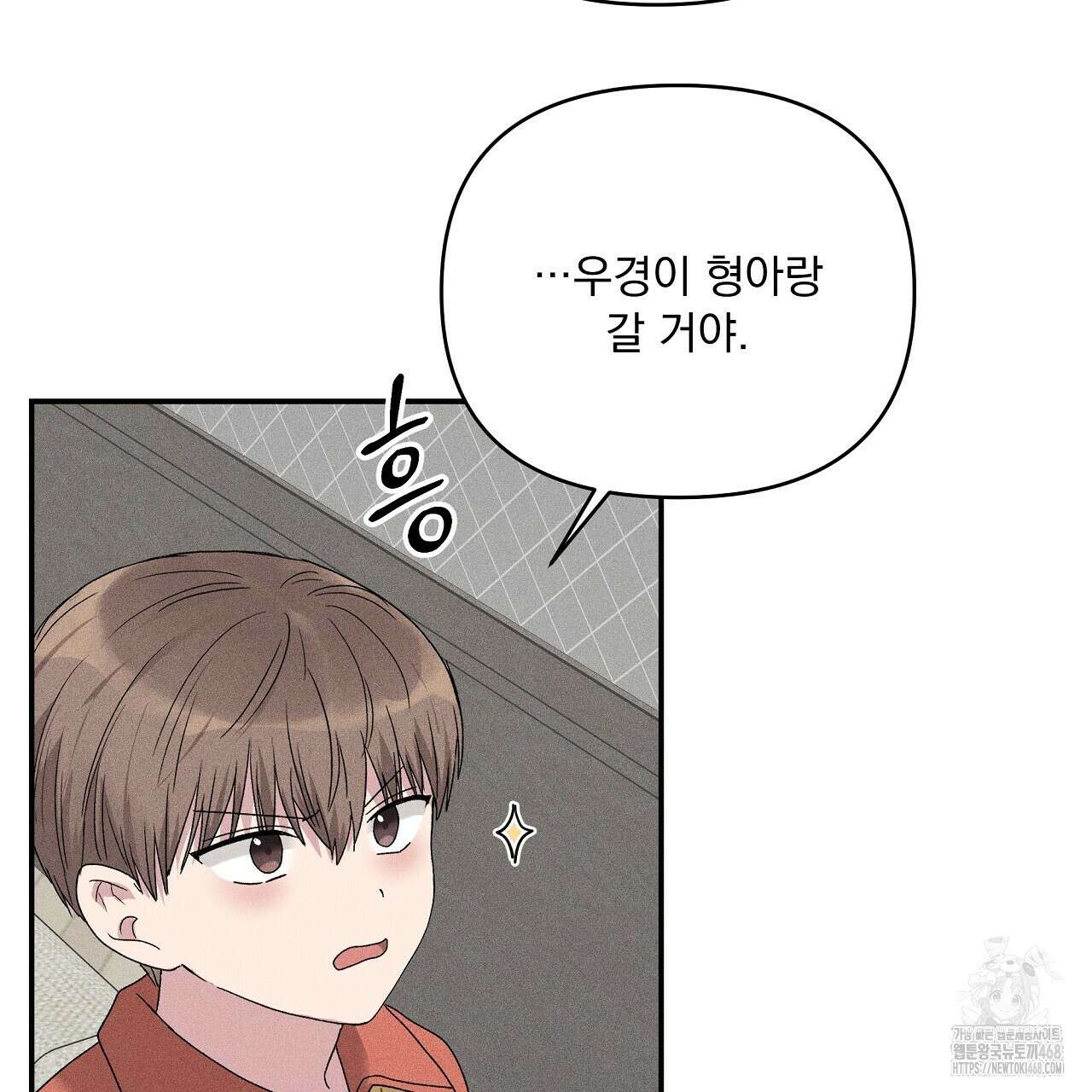 치치 시리즈 46화 113