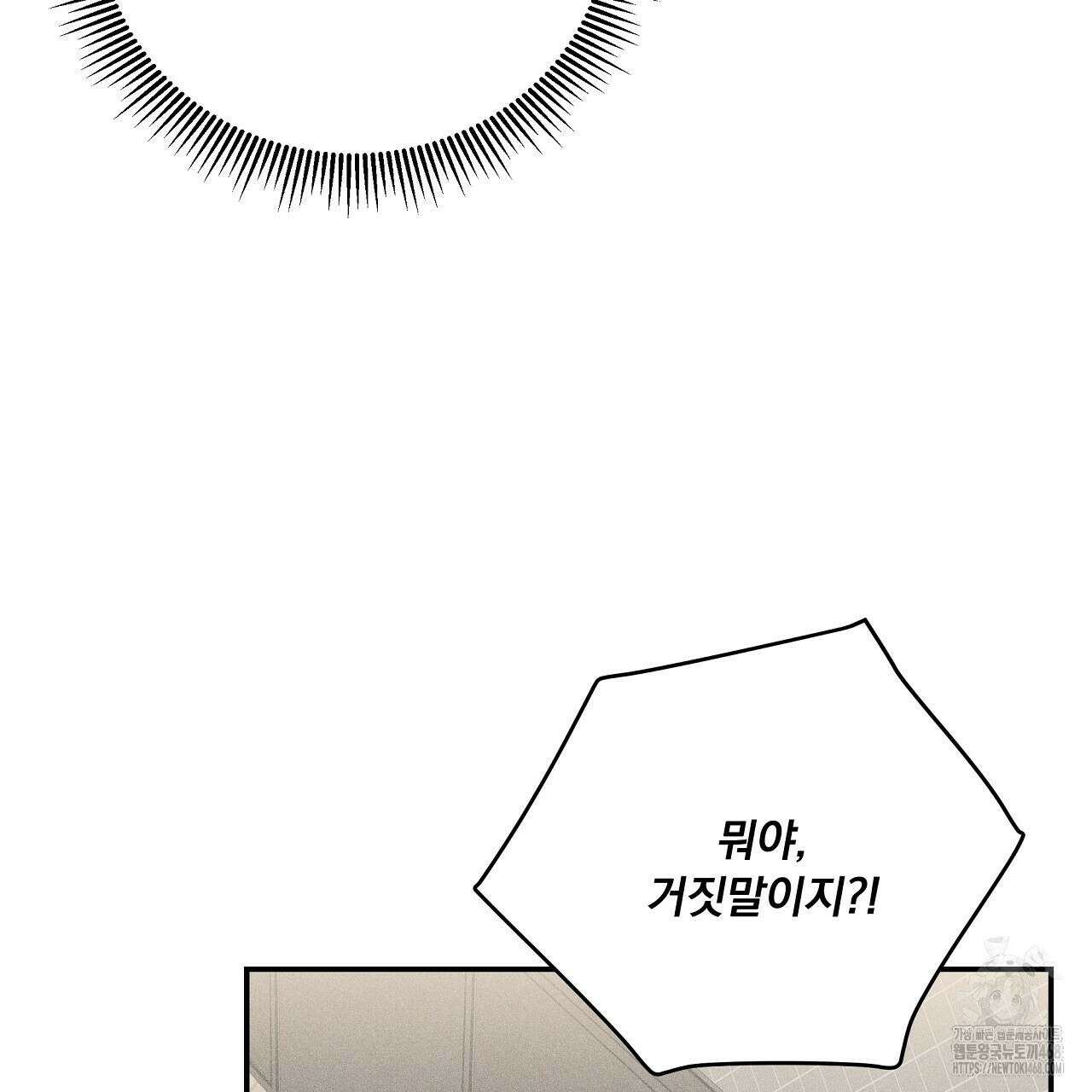 치치 시리즈 46화 117