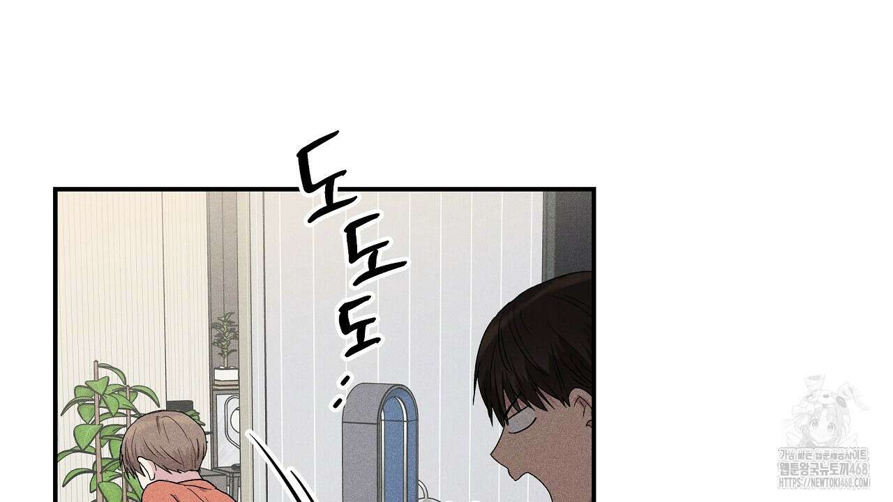 치치 시리즈 46화 120