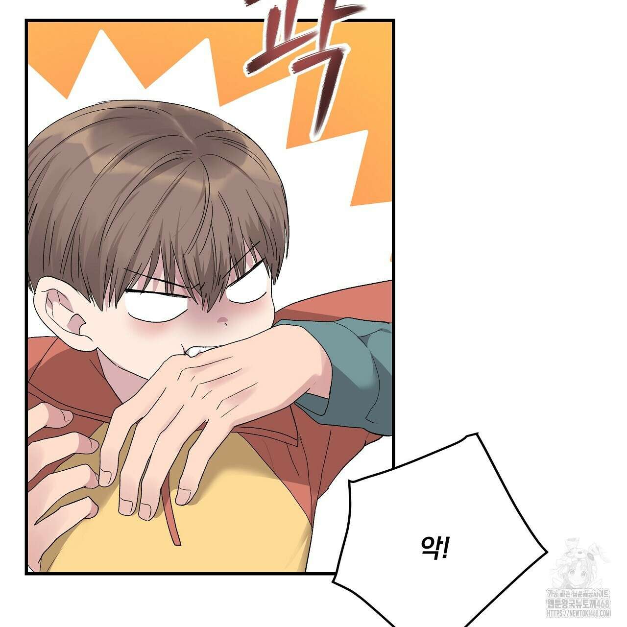 치치 시리즈 46화 125