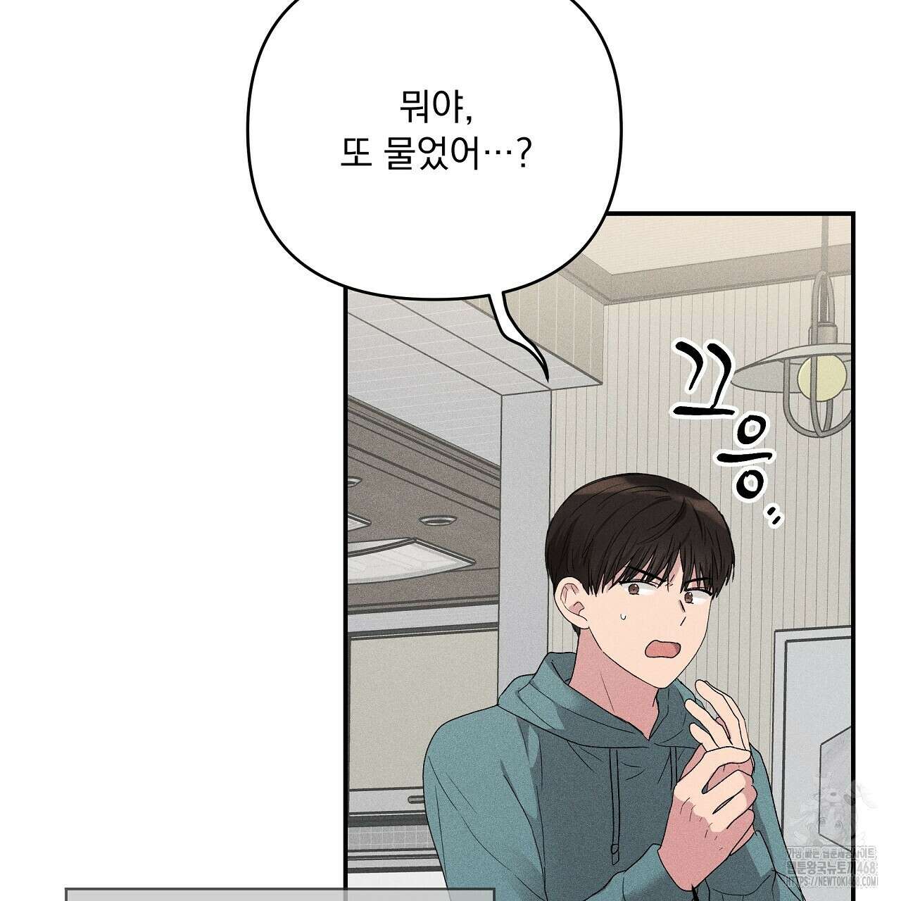 치치 시리즈 46화 127