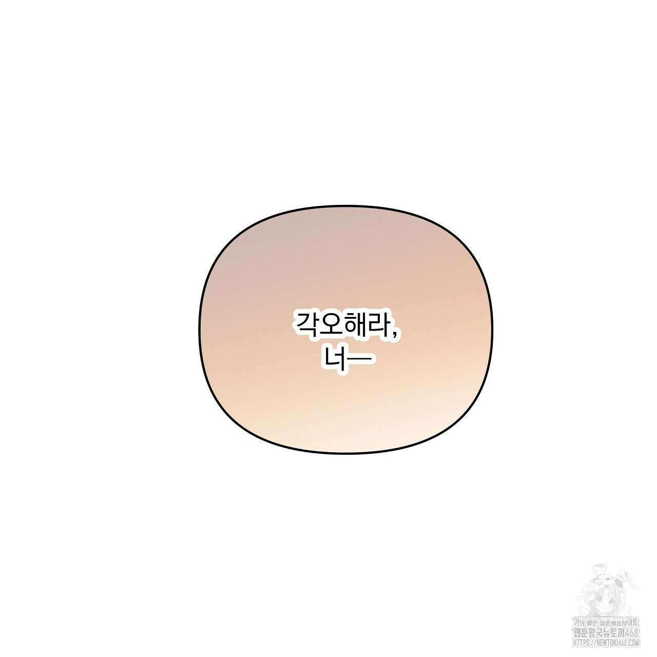 치치 시리즈 46화 129