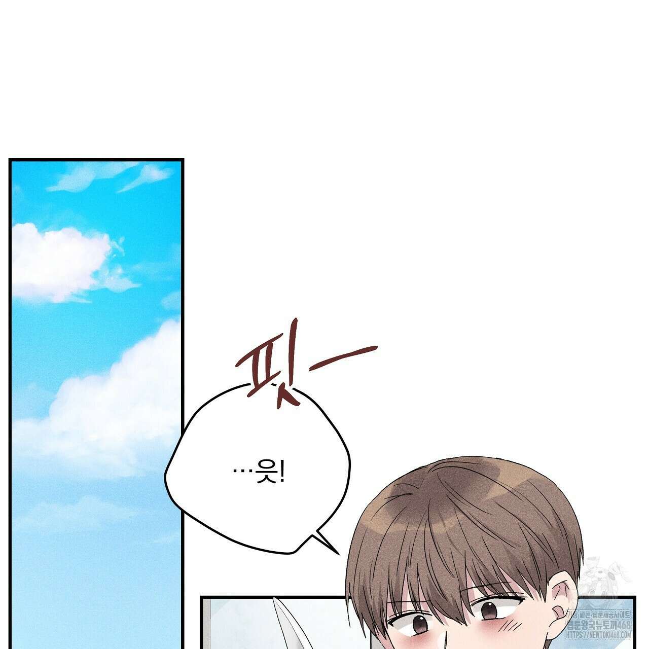 치치 시리즈 46화 133