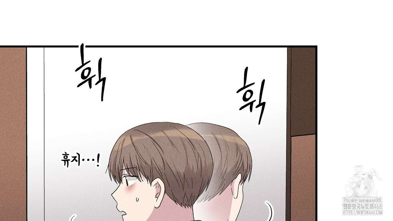 치치 시리즈 46화 136