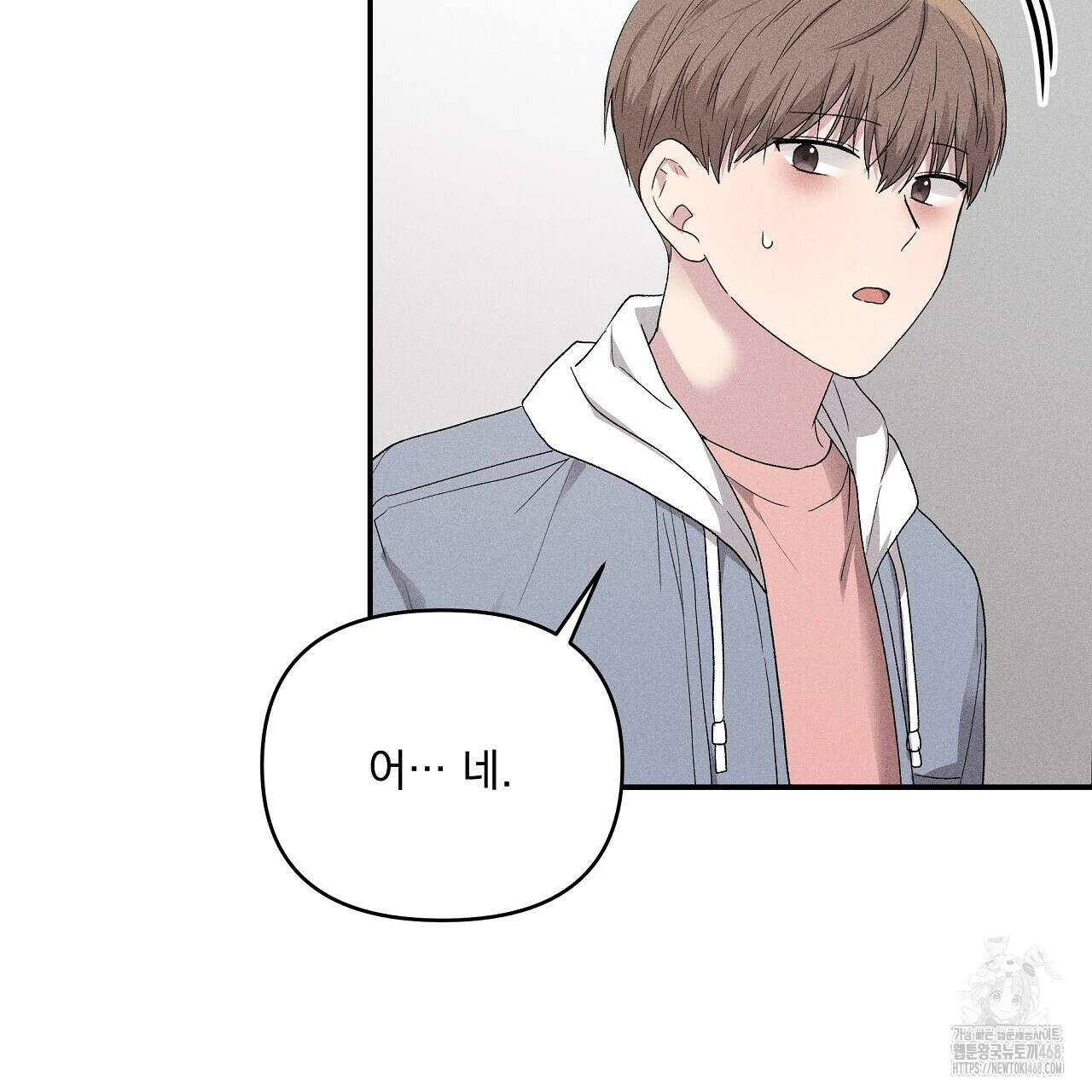 치치 시리즈 46화 147