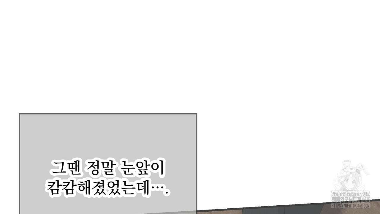 치치 시리즈 46화 148