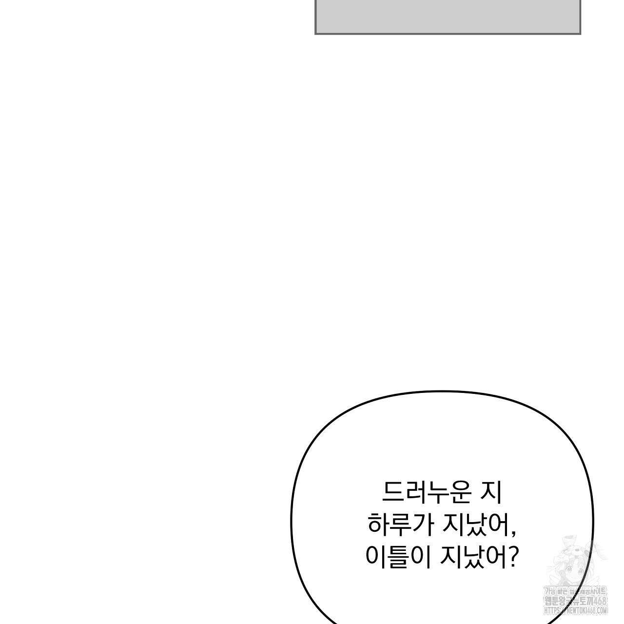 치치 시리즈 46화 151