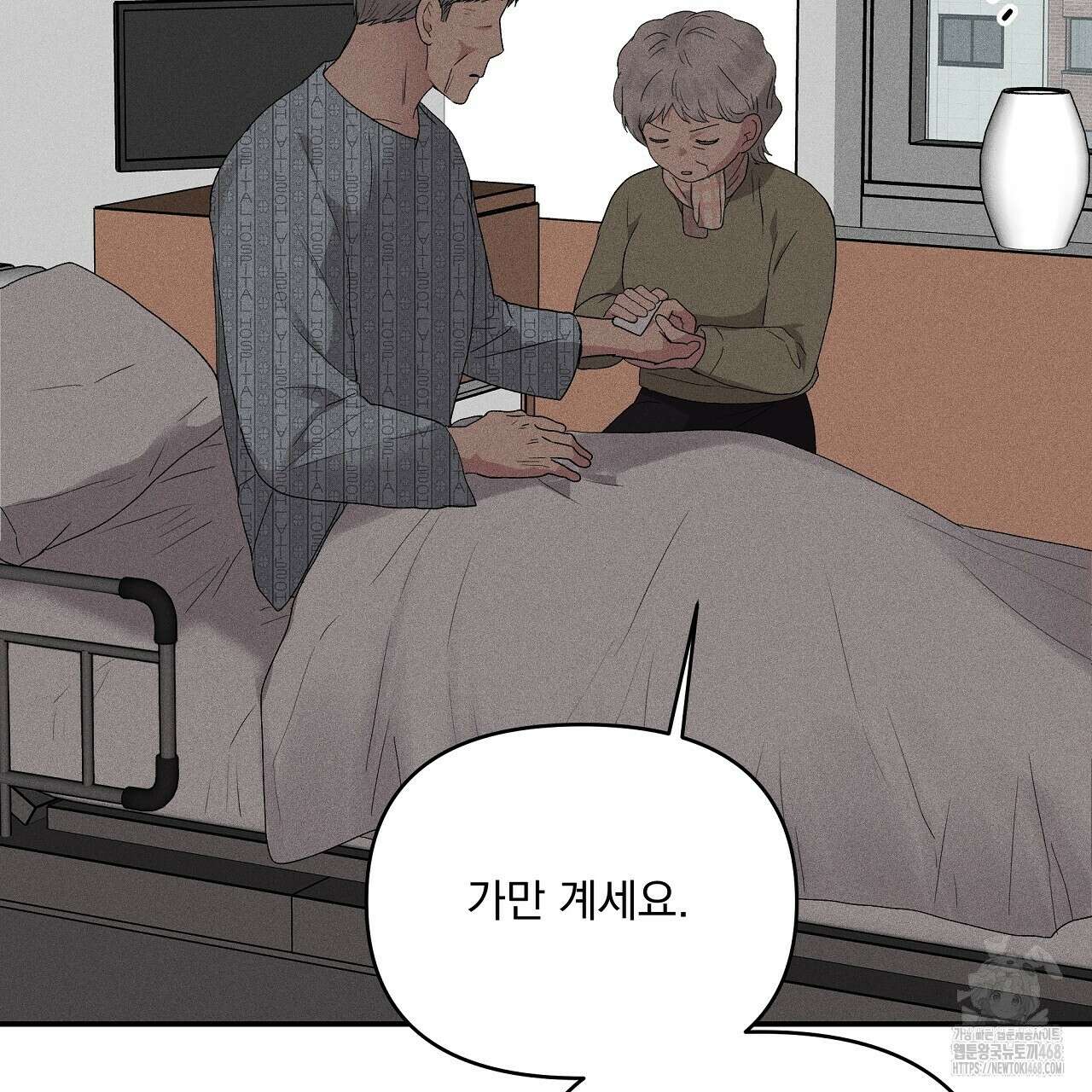 치치 시리즈 46화 153