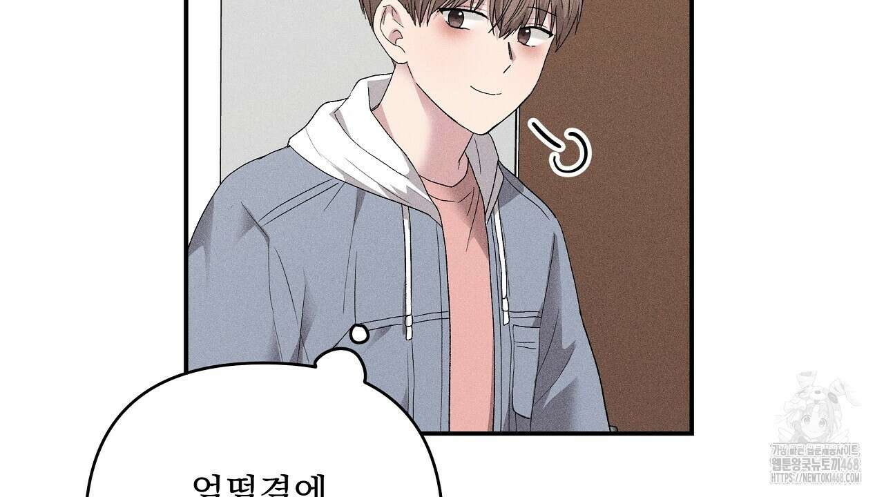 치치 시리즈 46화 162