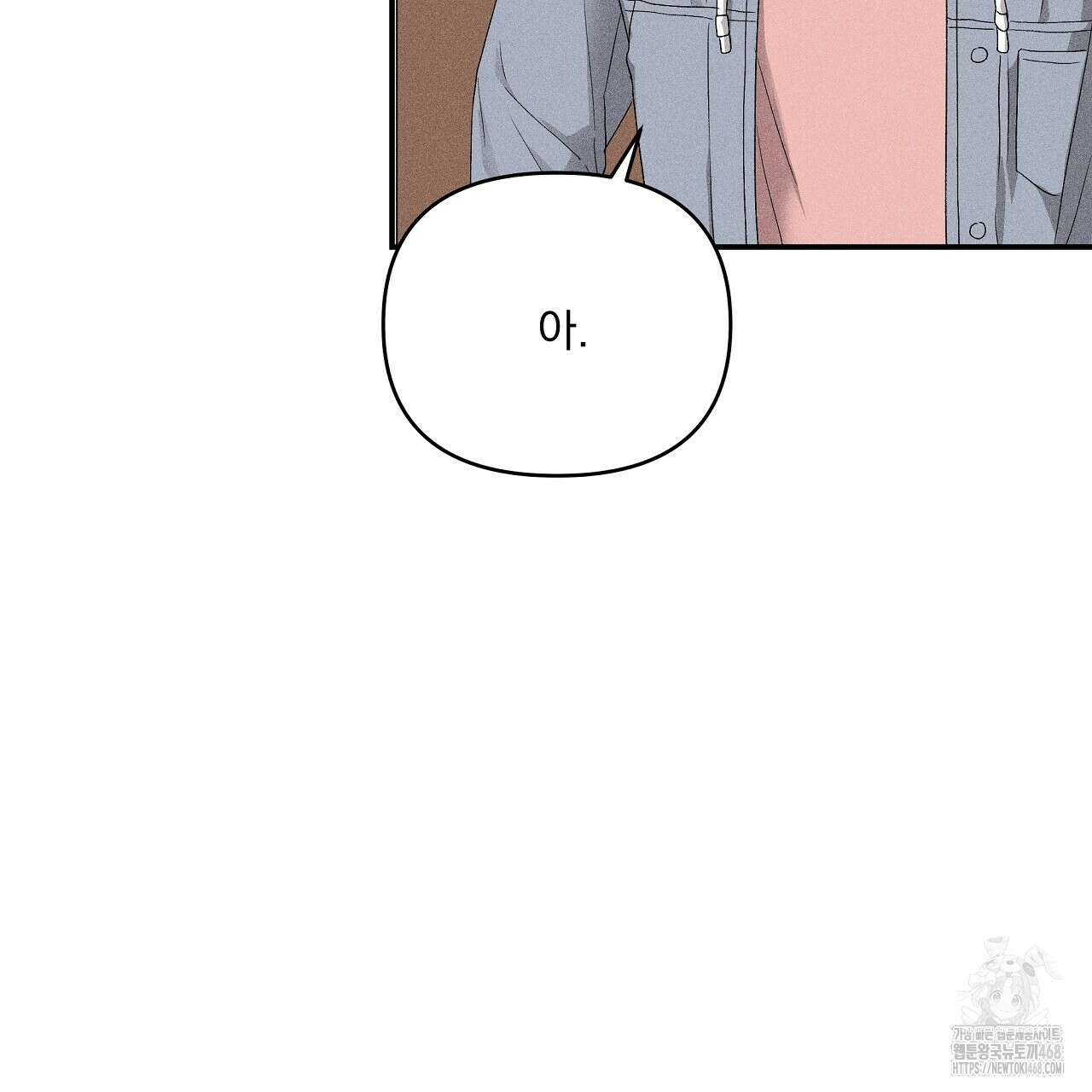 치치 시리즈 46화 165