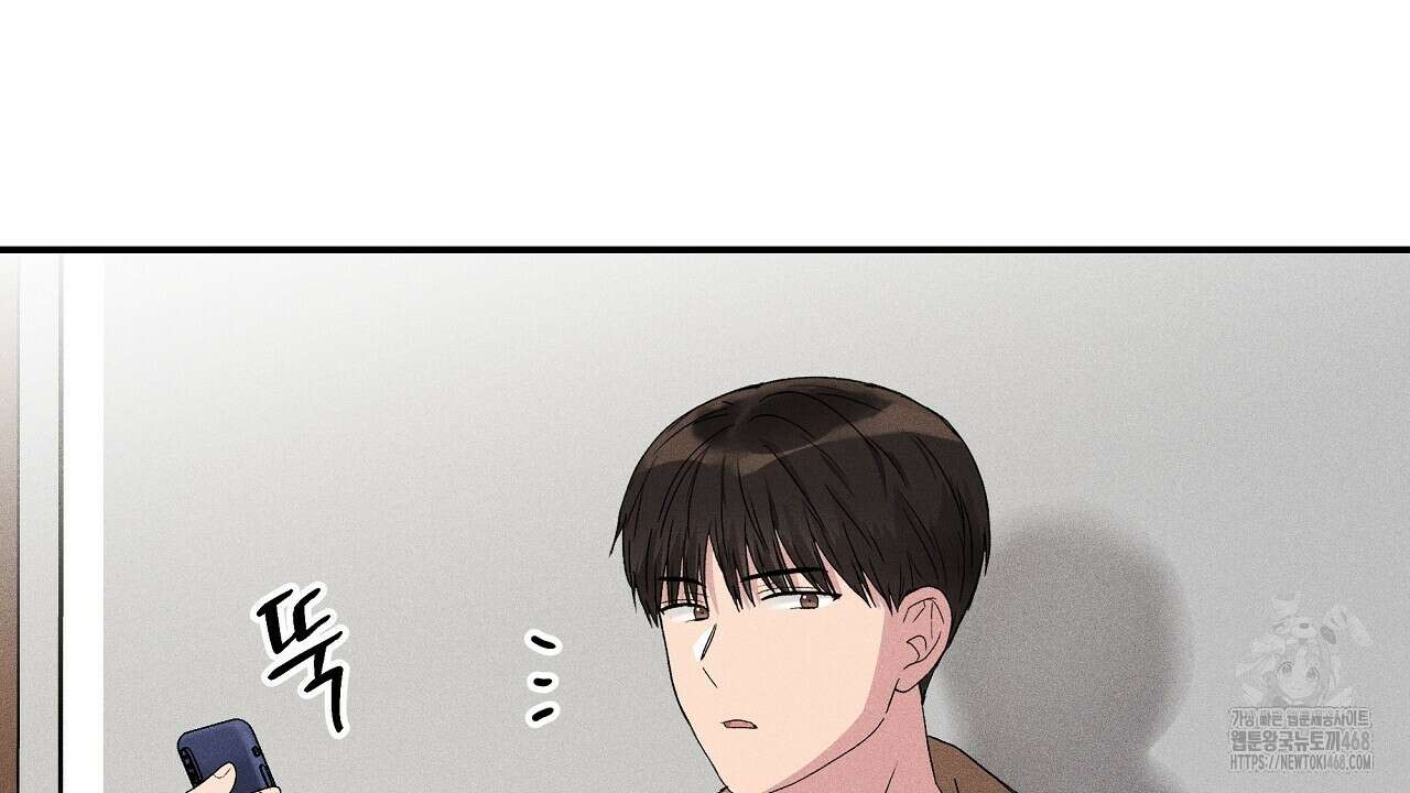 치치 시리즈 46화 166