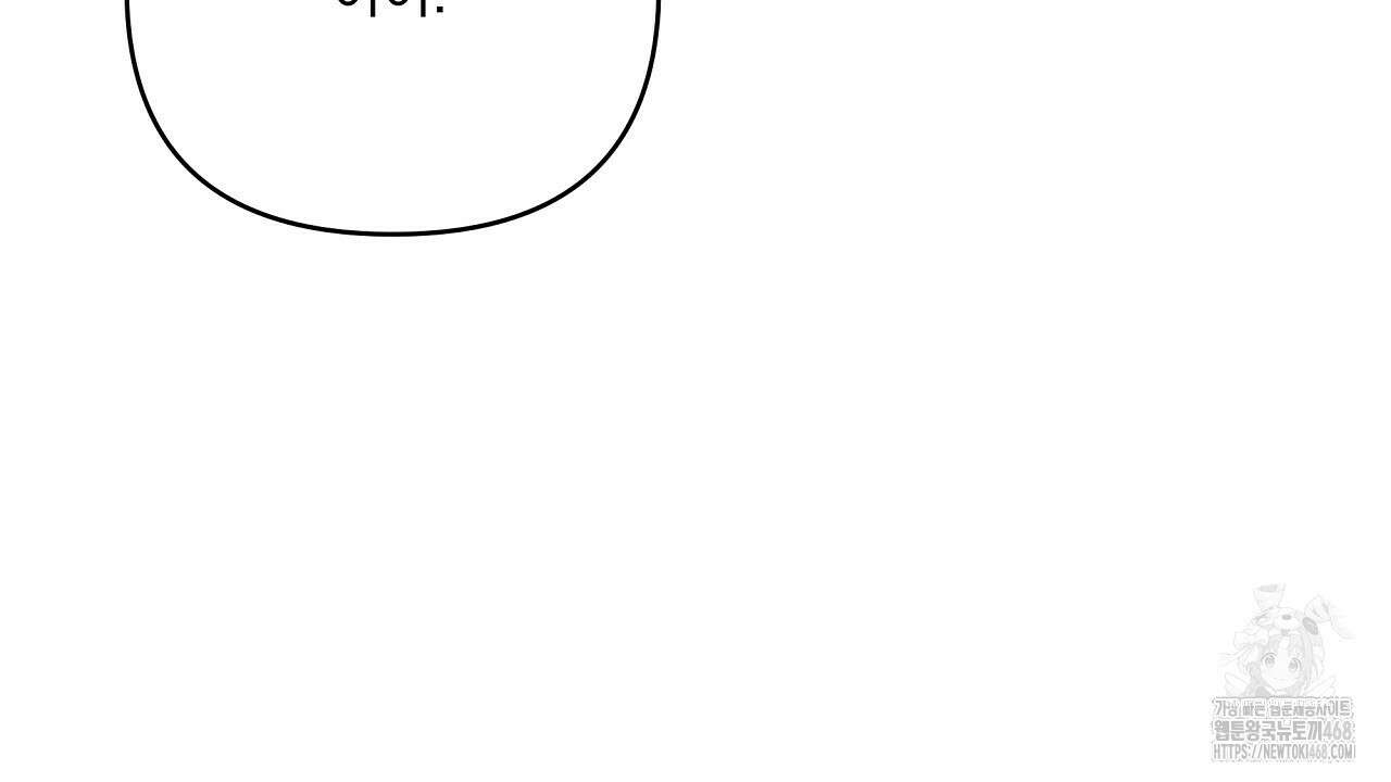 치치 시리즈 46화 170