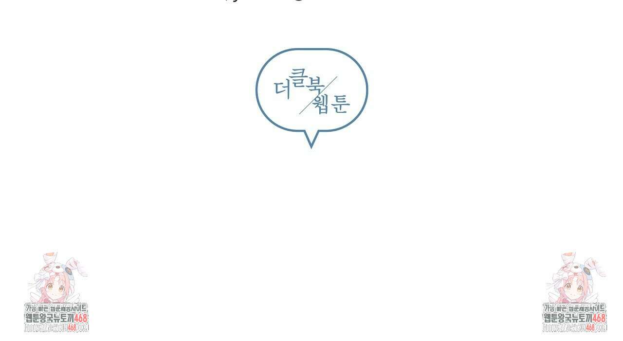 치치 시리즈 46화 172