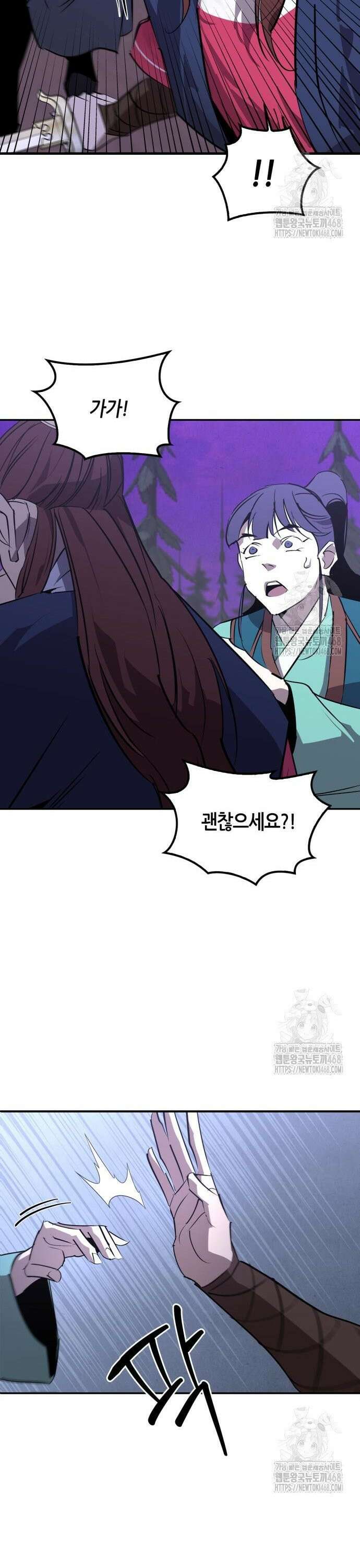 무림서부 67화 8